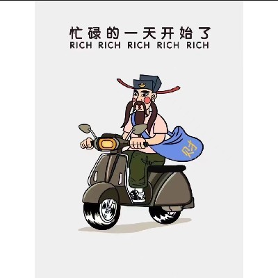 断水流大师兄