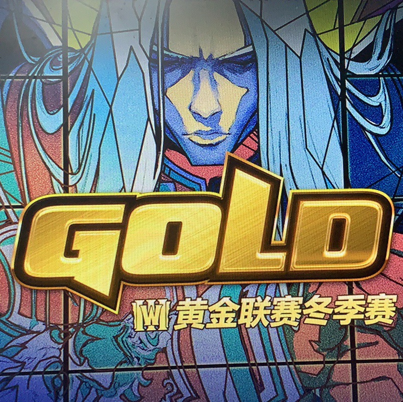 地主会—四哥不知