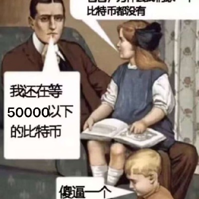 比特龙神