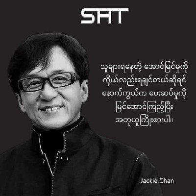 AungHtooKyaw