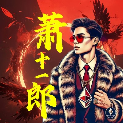 萧十一郎LRZ188588