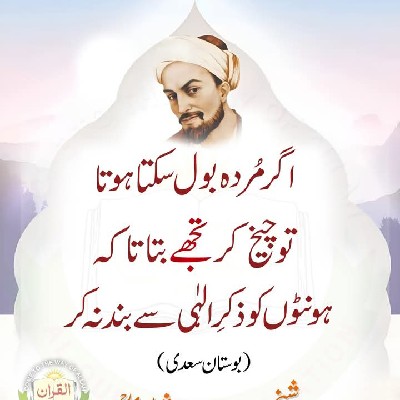 Faisal#