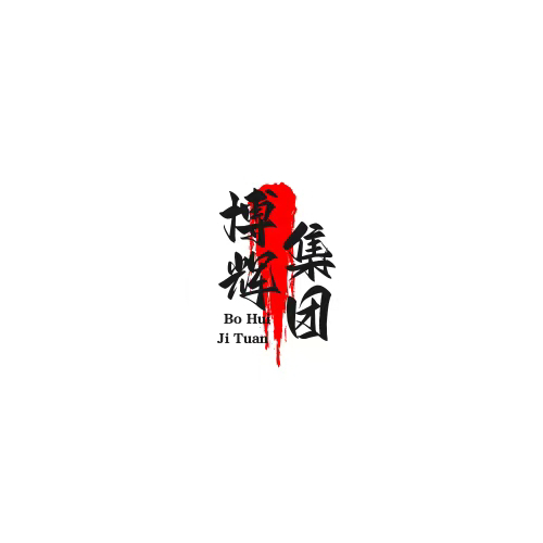 博辉集团