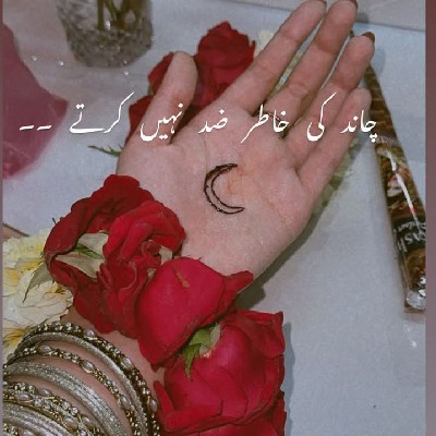 Noorisaba