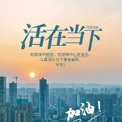 传说卧龙