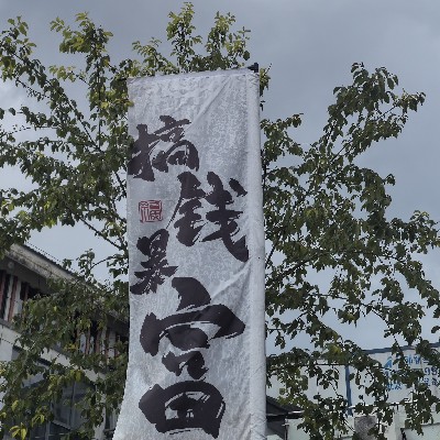 极限量化法师