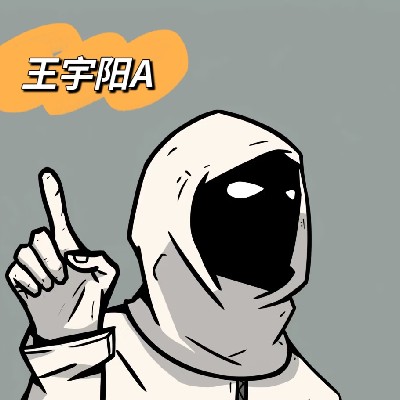 王宇阳-翻仓王（XiONG10-7）