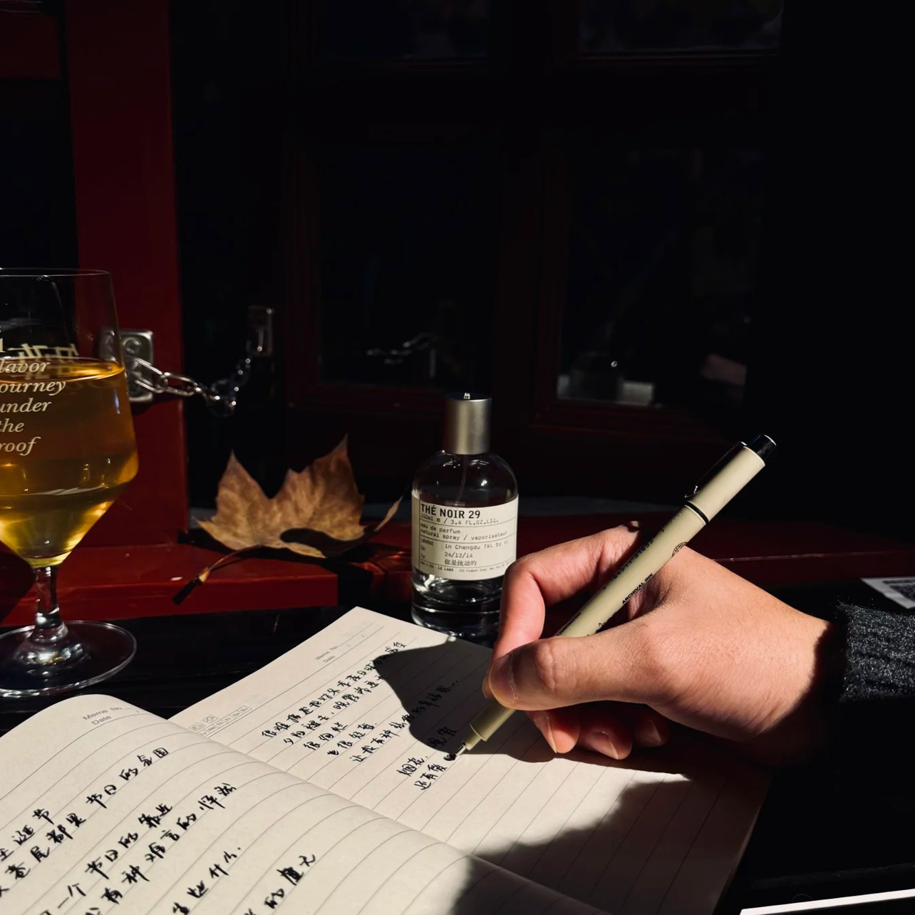 拼搏奋斗