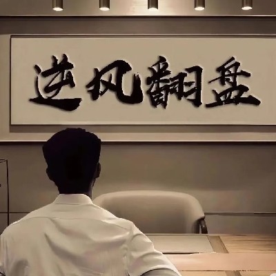 加密货币老王