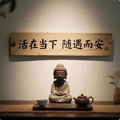 浮生日记