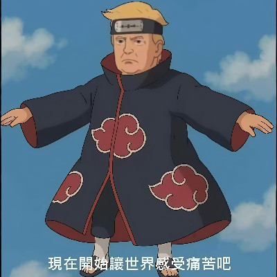 作手唐川